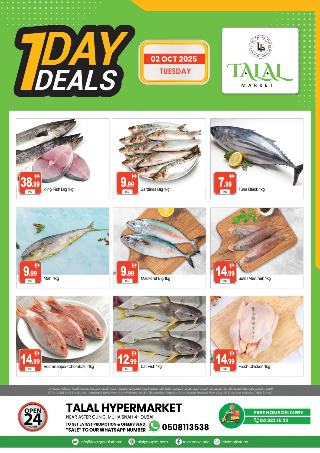 UAE - Dubai TALAL MARKET offers in D4D Online. Muhaisinah 4, Dubai. . Only On 2nd October