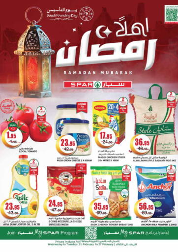 KSA, Saudi Arabia, Saudi - Riyadh SPAR  offers in D4D Online. Ramadan Mubarak. . Till 27th February