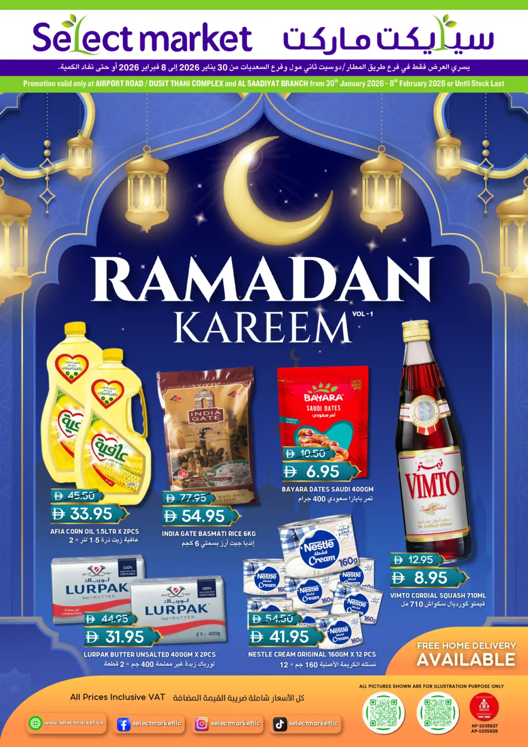 UAE - Abu Dhabi Select Market offers in D4D Online. Airport Road , Dusit Thani Complex ,Al Saadiyat. . Till 8th February