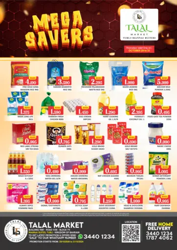 Mega Saver @Tubli