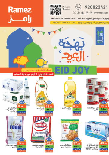 KSA, Saudi Arabia, Saudi - Riyadh Aswaq Ramez offers in D4D Online. Eid Joy. . Till 1st July