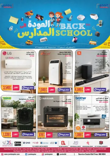 Back To School