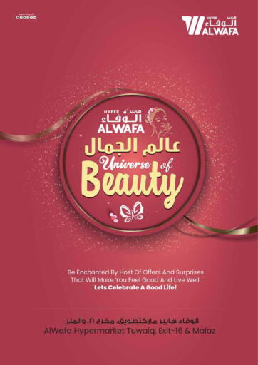 KSA, Saudi Arabia, Saudi - Riyadh Hyper Al Wafa offers in D4D Online. Universe Of Beauty. . Till 11th June