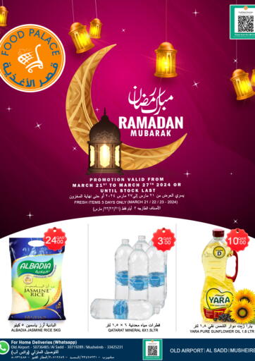 Qatar - Doha Food Palace Hypermarket offers in D4D Online. Ramadan Mubarak. . Till 27th March