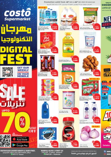 Kuwait - Kuwait City Grand Costo offers in D4D Online. SALE upto 70% OFF. . Till 5th December