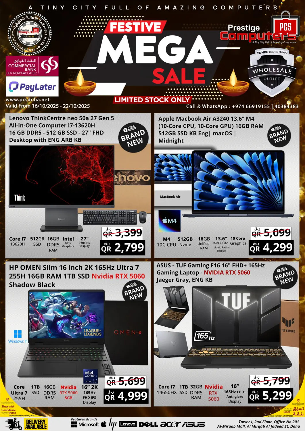 Qatar - Al Shamal Prestige Computers offers in D4D Online. Festive Mega Sale. . TIll 22nd October