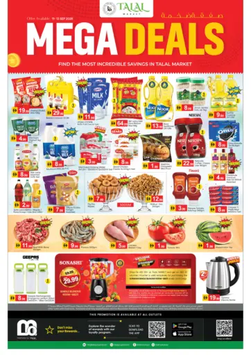 Mega Deals
