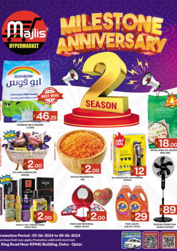 Qatar - Doha Majlis Hypermarket offers in D4D Online. Milestone Anniversary. . Till 8th June