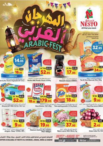 KSA, Saudi Arabia, Saudi - Jubail Nesto offers in D4D Online. Arabic Fest. . Till 2nd August