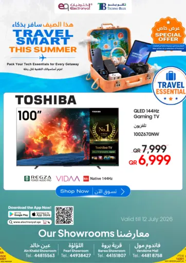 Special Offer | Toshiba 100 Inch QLED 144Hz Gaming TV DLED