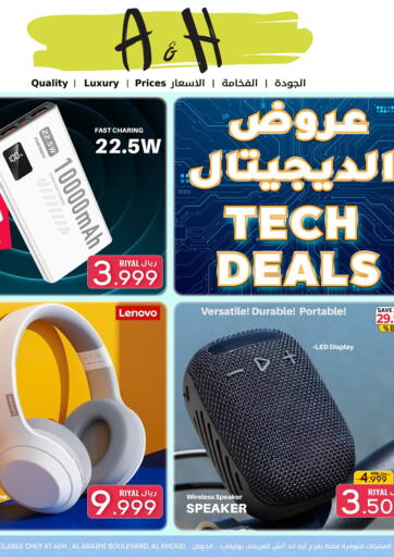 Oman - Salalah A & H offers in D4D Online. Tech Deals. . Until Stock Last