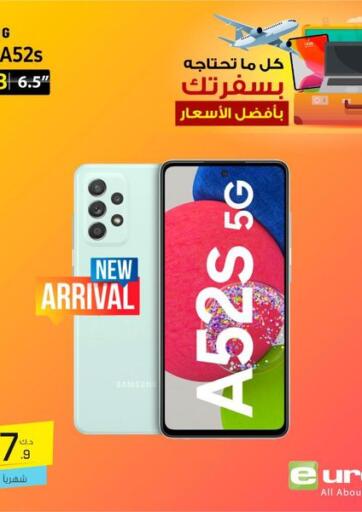 Kuwait Eureka offers in D4D Online. Best Price. . Until Stock Last