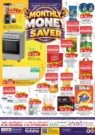 Monthly Money Saver