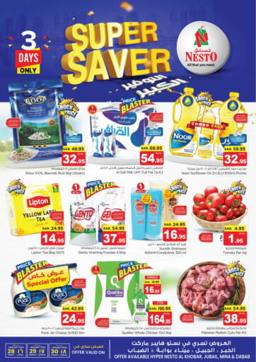 KSA, Saudi Arabia, Saudi - Al Hasa Nesto offers in D4D Online. Super Saver. . Till 30th January