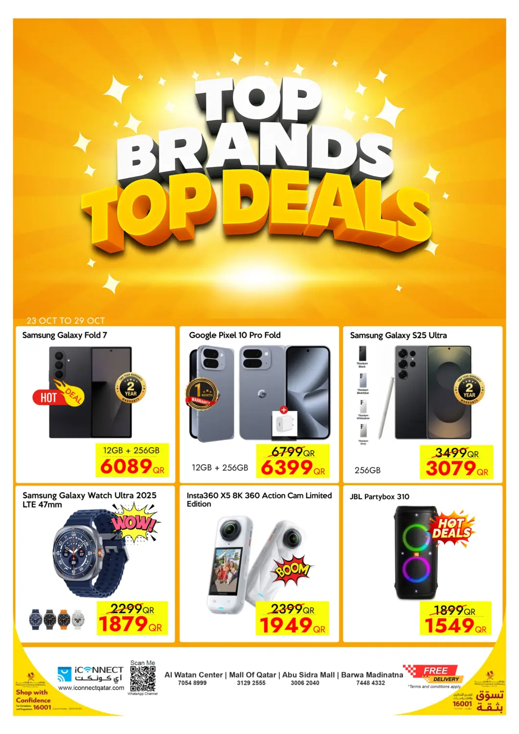 Qatar - Al Shamal iCONNECT  offers in D4D Online. Top Brands Top Deals. . Till 29th October