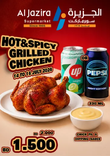Special offers