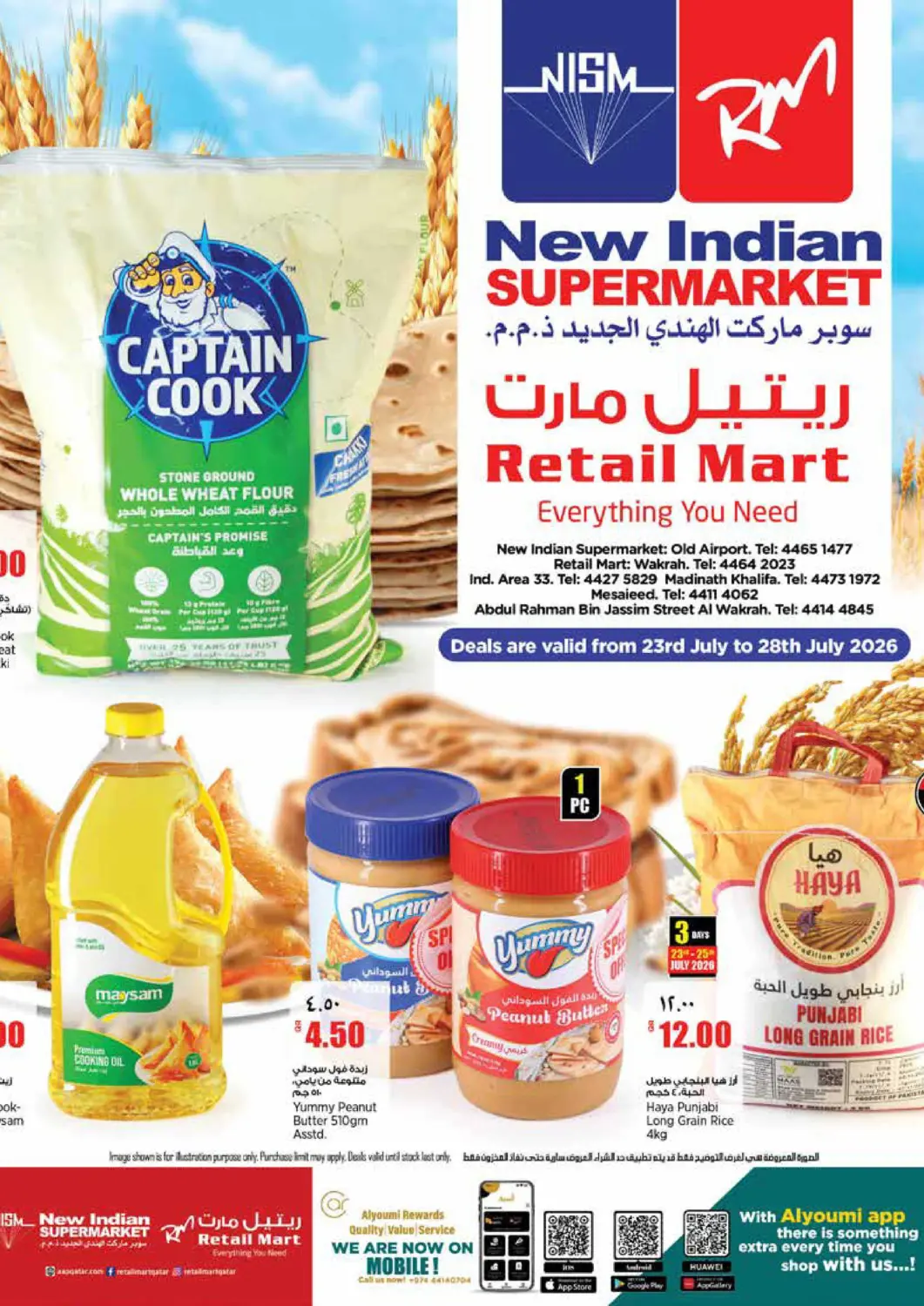 Qatar - Al-Shahaniya New Indian Supermarket offers in D4D Online. Weekend Deals. . Till 28th July