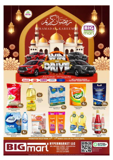 UAE - Abu Dhabi BIGmart offers in D4D Online. Medina Street, Khalidiyah. . Till 17th March