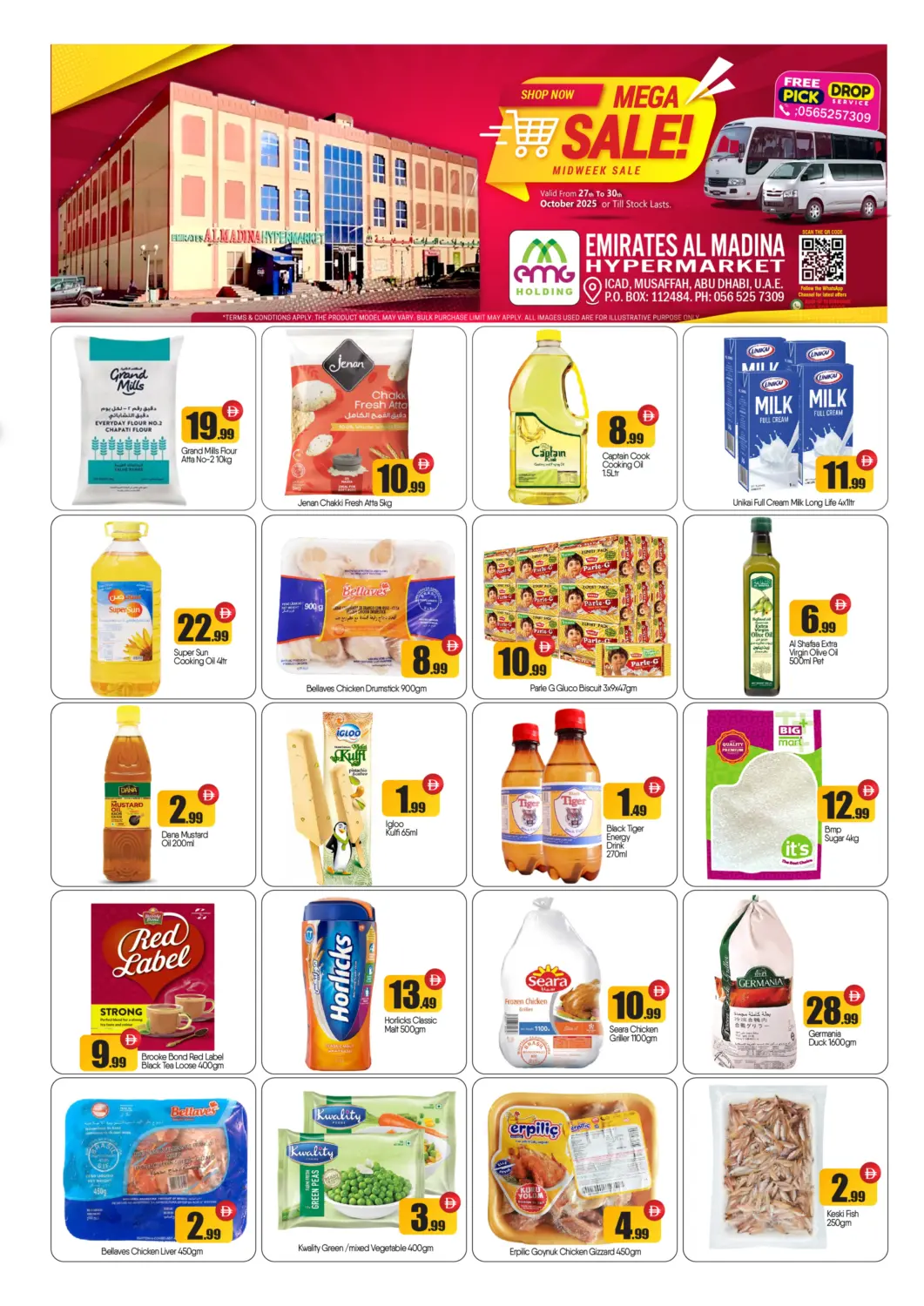 عروض بيج مارت الإمارات العربية المتحدة , الامارات - أبو ظبي في دي٤دي أونلاين. إمارات المدينة هايبرماركت - مصفّح. . حتى ٣٠ أكتوبر