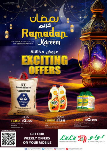 Kuwait Lulu Hypermarket  offers in D4D Online. Exciting Offers. . Till 28th March