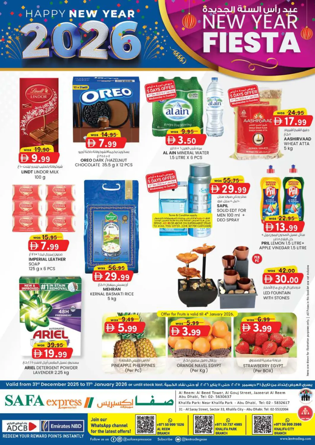 عروض صفا اكسبريس سوبرماركت الإمارات العربية المتحدة , الامارات - ٱلْعَيْن‎ في دي٤دي أونلاين. الريم | منتزه خليفة | مدينة الخليفة. . حتى ١١ يناير