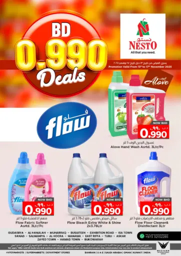 BD 0.990 Deals
