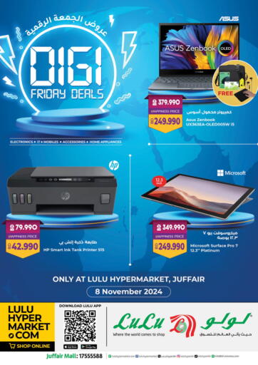 Bahrain LuLu Hypermarket offers in D4D Online. Digi Friday Deals @ Juffair. . Only On 8th November