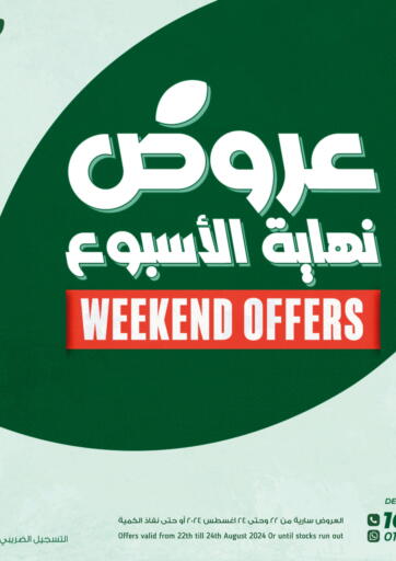 Egypt - Cairo Panda  offers in D4D Online. Weekend Offers. . Till 24th August