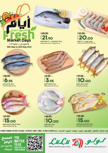 KSA, Saudi Arabia, Saudi - Qatif LULU Hypermarket offers in D4D Online. Fresh Market Days. . Till 20th May