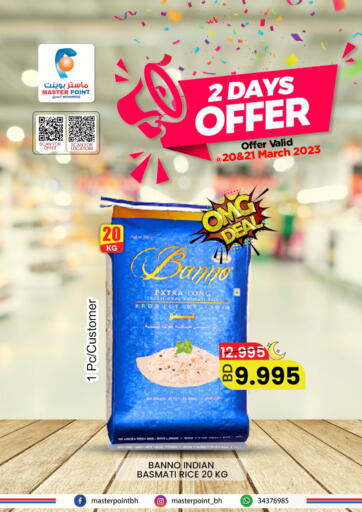 Bahrain Master Point  offers in D4D Online. 2 Days Offer. . Till 22nd March