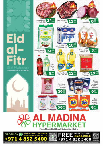 UAE - Dubai Al Madina  offers in D4D Online. Gold souq. . Till 23rd April