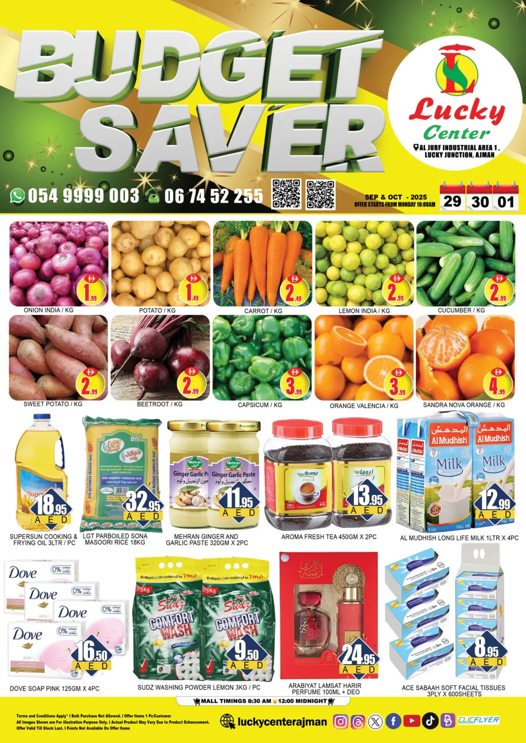 عروض لكي سنتر الإمارات العربية المتحدة , الامارات - الشارقة / عجمان في دي٤دي أونلاين. الجرف، المنطقة الصناعية ١. . حتى ١ أكتوبر