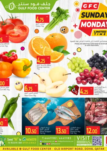 Gulf Food Center - Sunday Monday Deals in Qatar Offers - Qatar Sunday Monday Deals