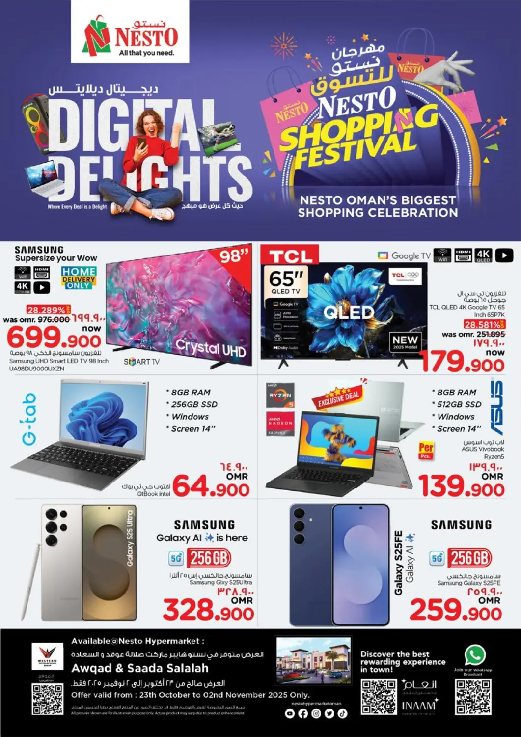 Oman - Salalah Nesto Hyper Market   offers in D4D Online. Digital Delights. . Till 2nd November