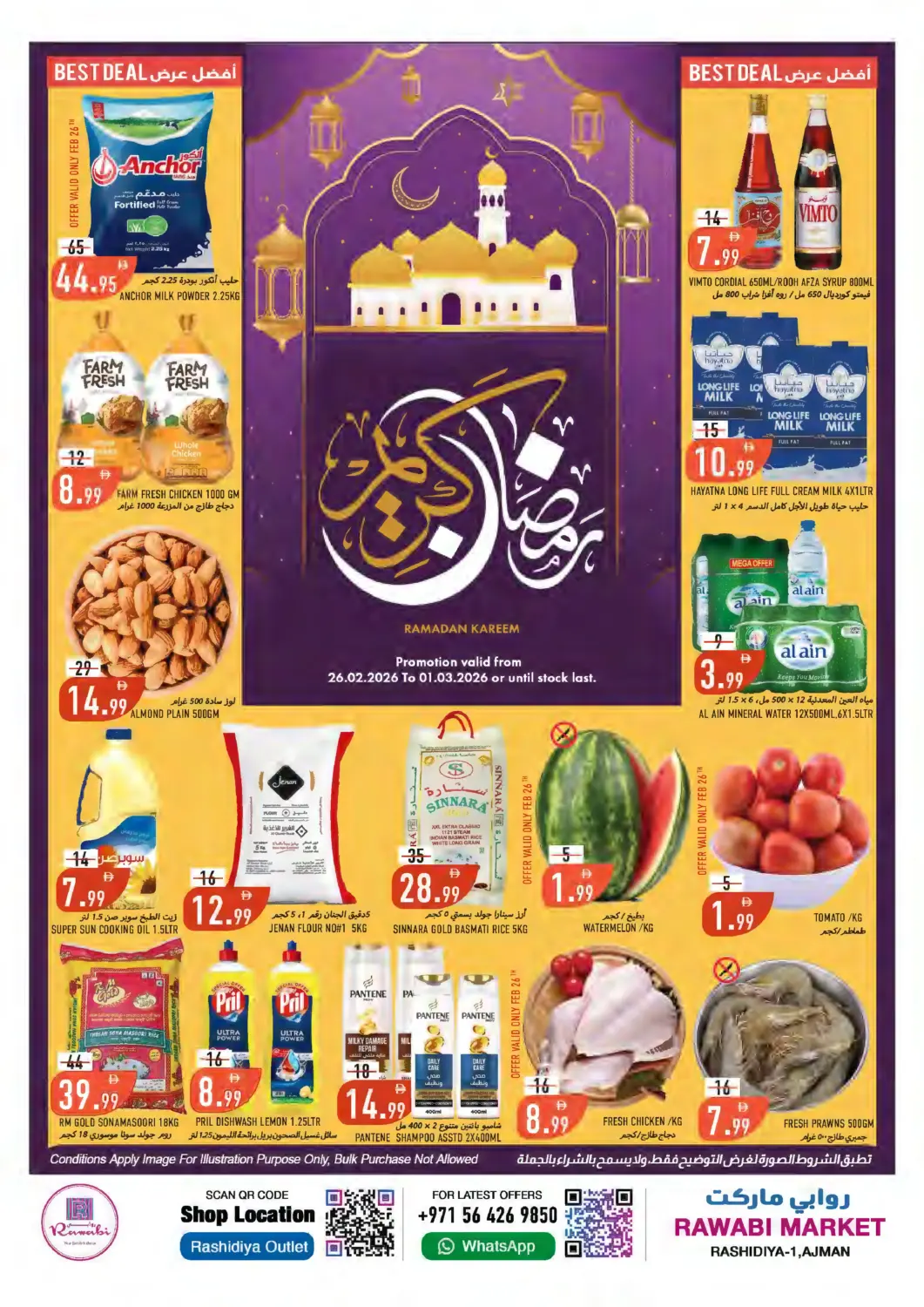 UAE - Sharjah / Ajman Rawabi Market Ajman offers in D4D Online. Rashidiya-Ajman. . Till 1st March