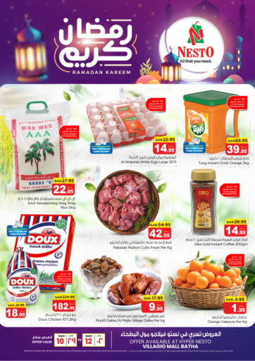 KSA, Saudi Arabia, Saudi - Riyadh Nesto offers in D4D Online. Ramadan Kareem @Villagio Mall. . Till 12th March