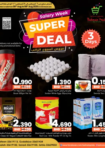Salary Week Super Deal