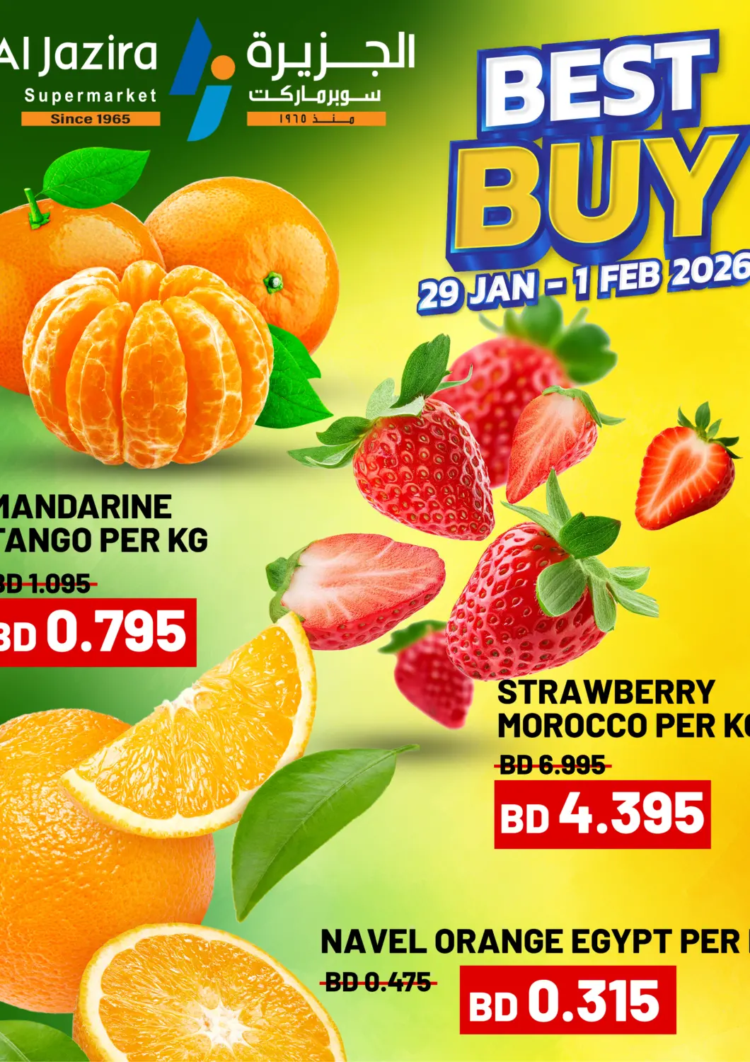 Bahrain Al Jazira Supermarket offers in D4D Online. Best Buy. . Till 1st February
