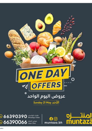 Bahrain Muntaza offers in D4D Online. One Day Offers. . Only on 21st May
