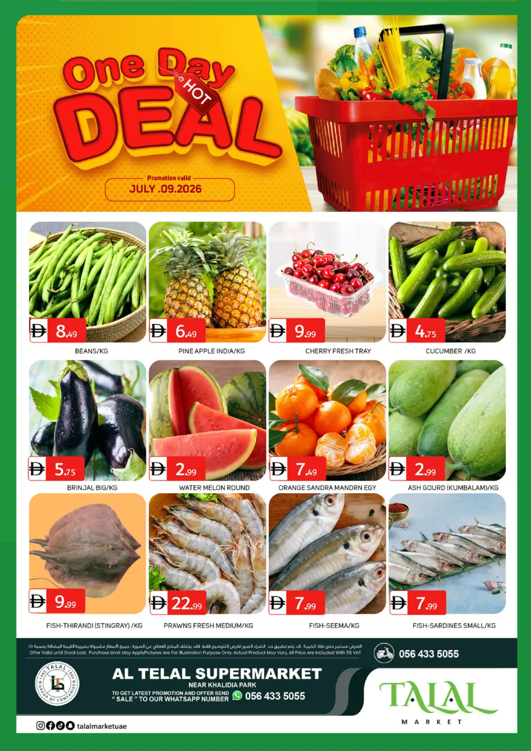 UAE - Abu Dhabi TALAL MARKET offers in D4D Online. Khalidiyah, Abu Dhabi. . Only On 9th July