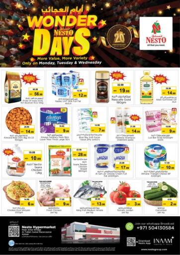 UAE - Dubai Nesto Hypermarket offers in D4D Online. Al Tallah- Ajman. . Till 8th January