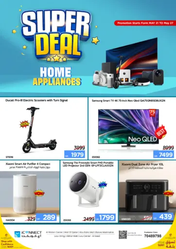 Super Deal
