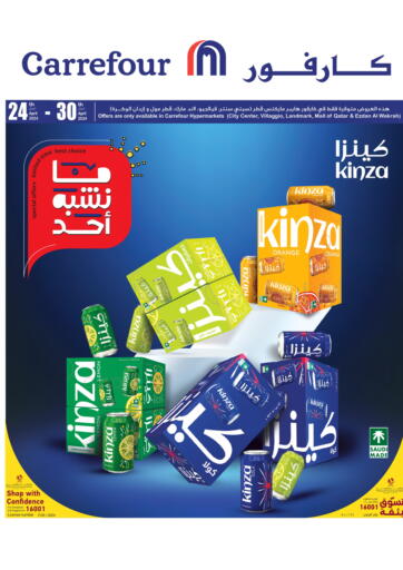 Qatar - Al Wakra Carrefour offers in D4D Online. Special Offer. . Till 30th April