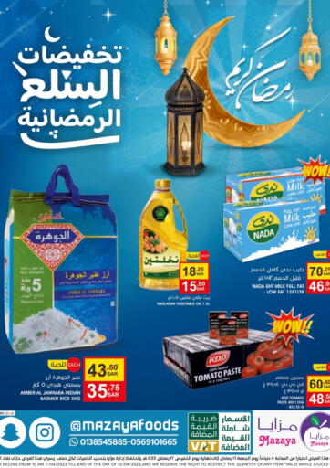 KSA, Saudi Arabia, Saudi - Dammam Mazaya offers in D4D Online. Ramadan Kareem. . Till 13th April