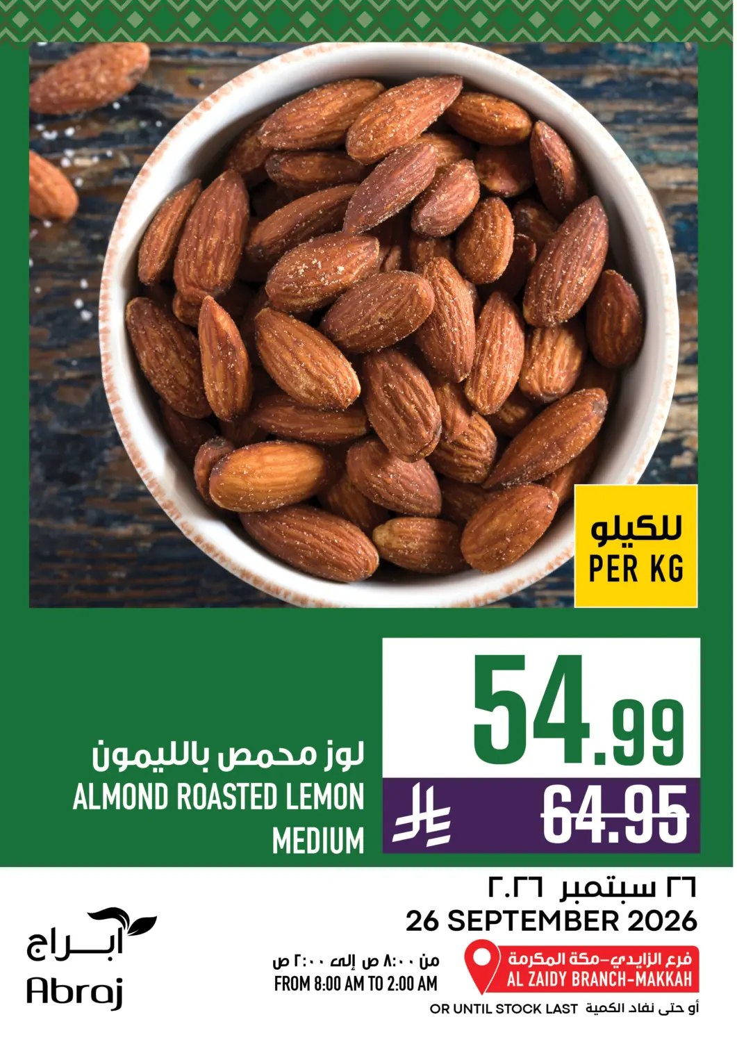 KSA, Saudi Arabia, Saudi - Mecca Abraj Hypermarket offers in D4D Online. Today's Offer. . Only On 26th September