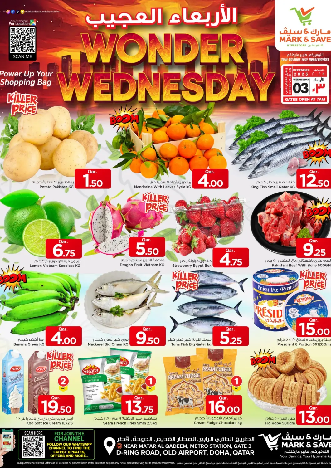Qatar - Al Shamal Mark & Save  offers in D4D Online. Wonder Wednesday. . Only On 3rd  December