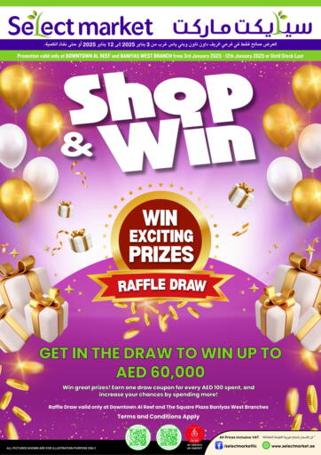 Shop & Win