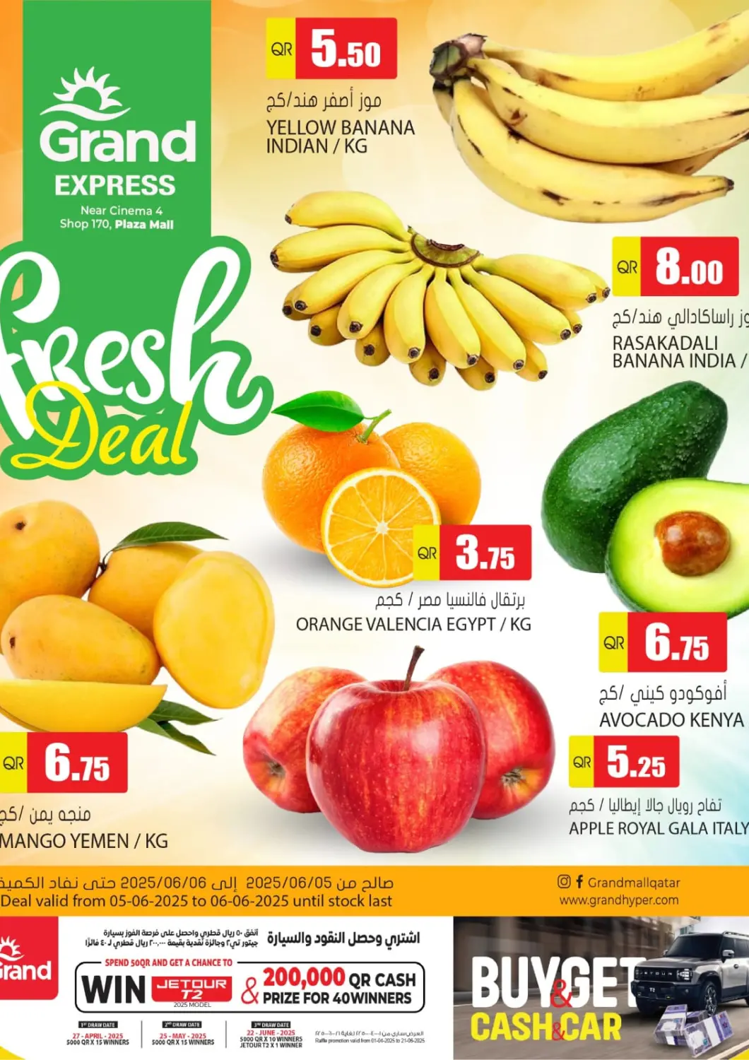 Qatar - Al-Shahaniya Grand Hypermarket offers in D4D Online. Fresh Deal @Plaza Mall. . Till 6th June