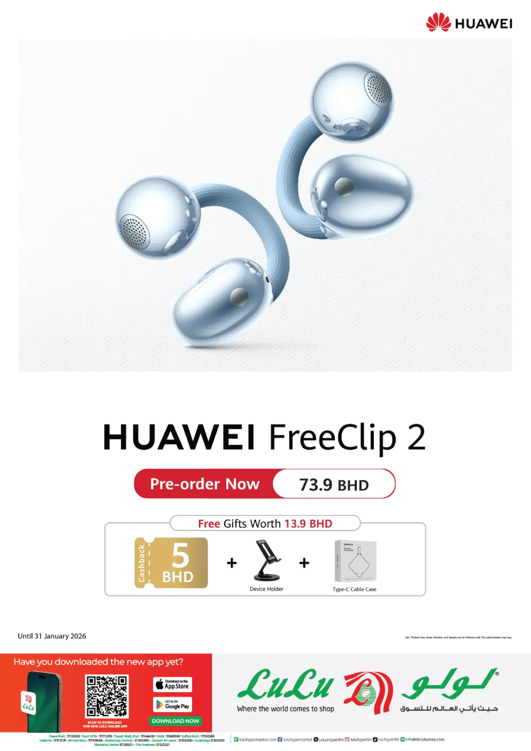 Bahrain LuLu Hypermarket offers in D4D Online. Huawei Free Clip 2. . Till 31st January