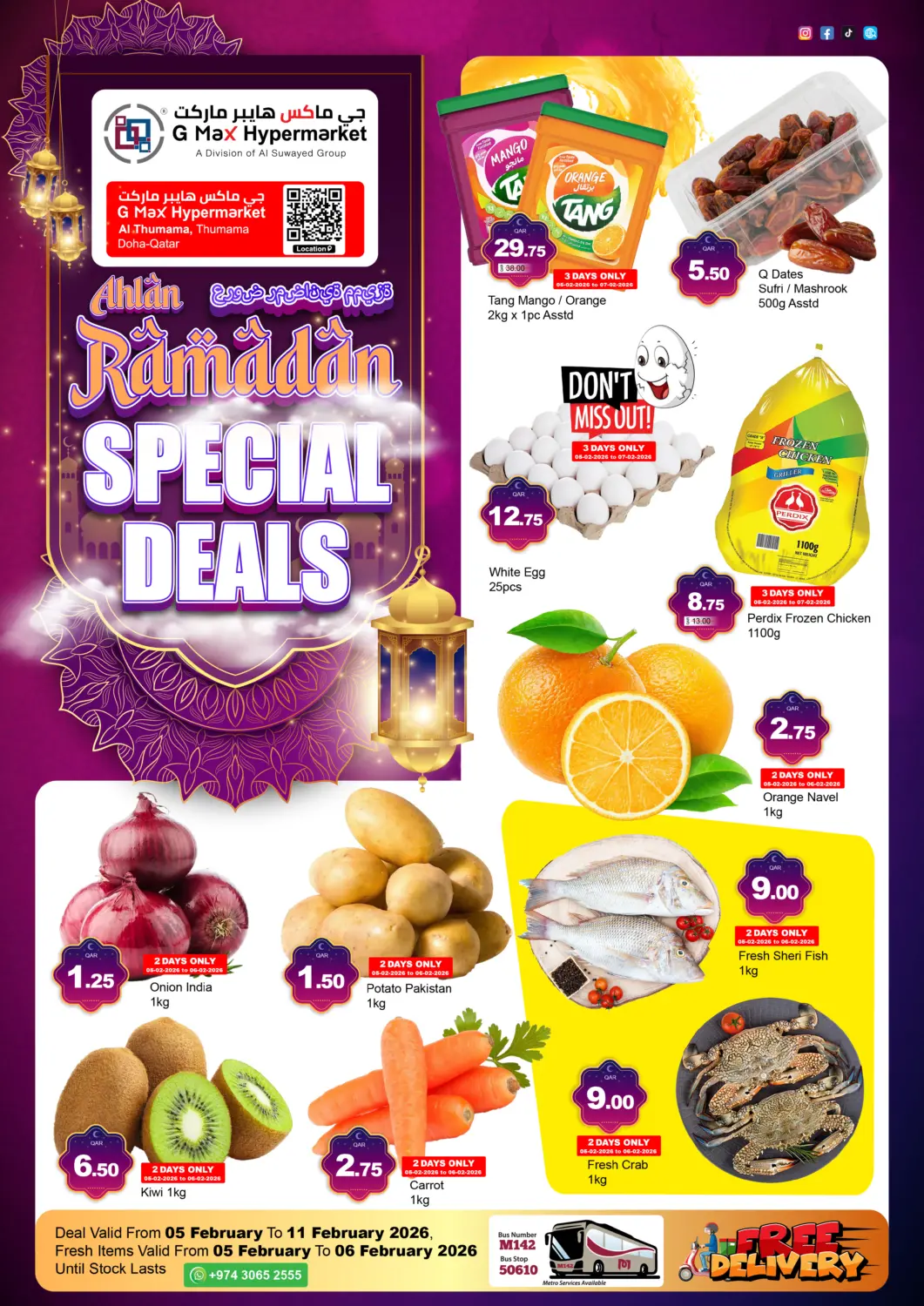 Qatar - Al Rayyan G MAX Hypermarket offers in D4D Online. Ramadan Special Deals. . Till 11th February